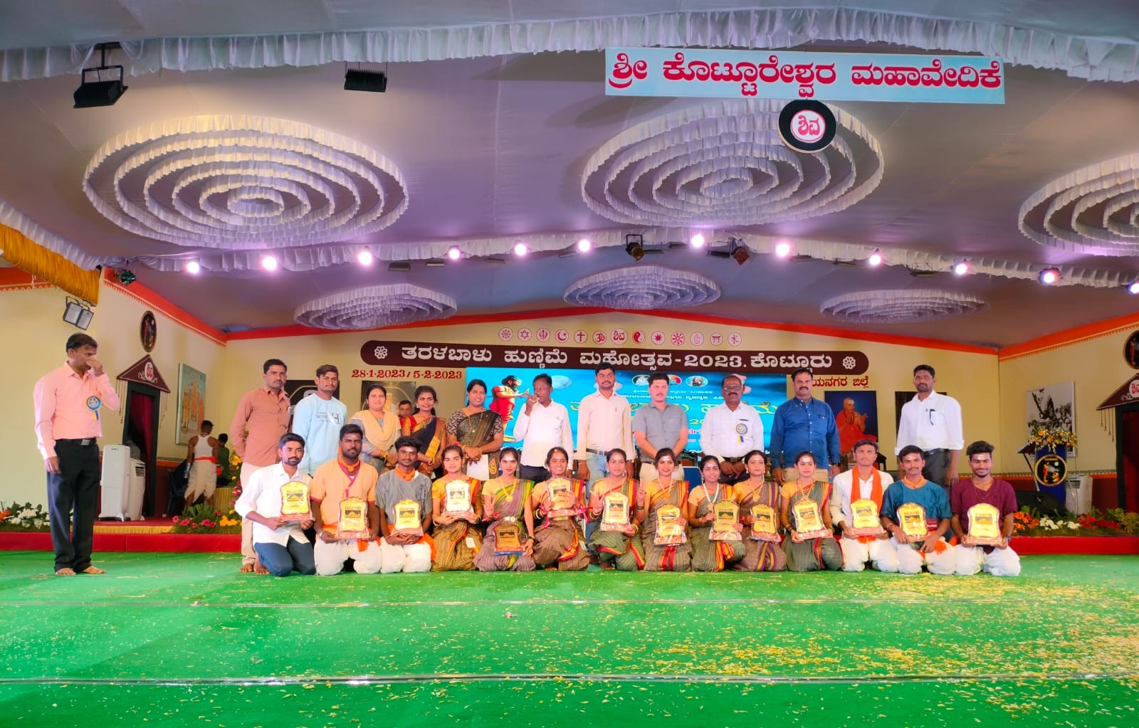 Recent Event